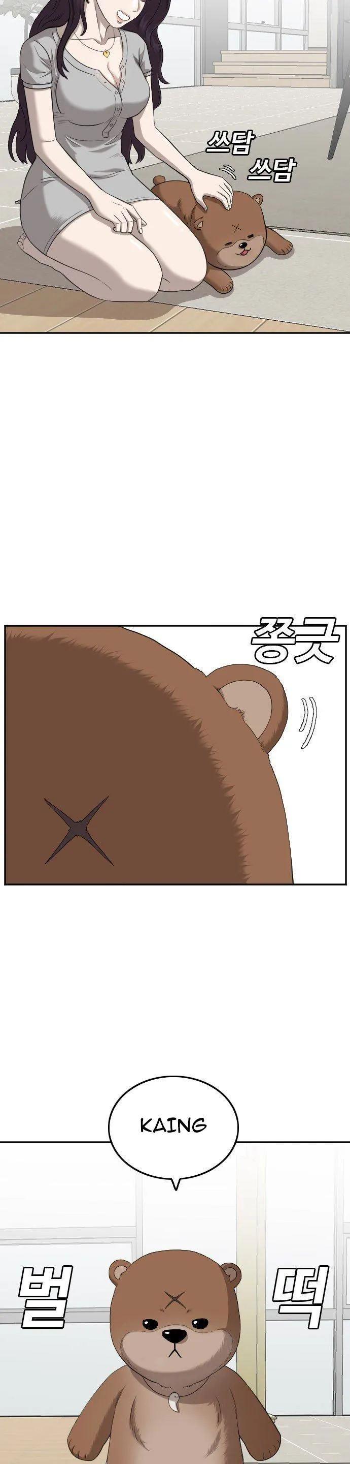 Panel 7