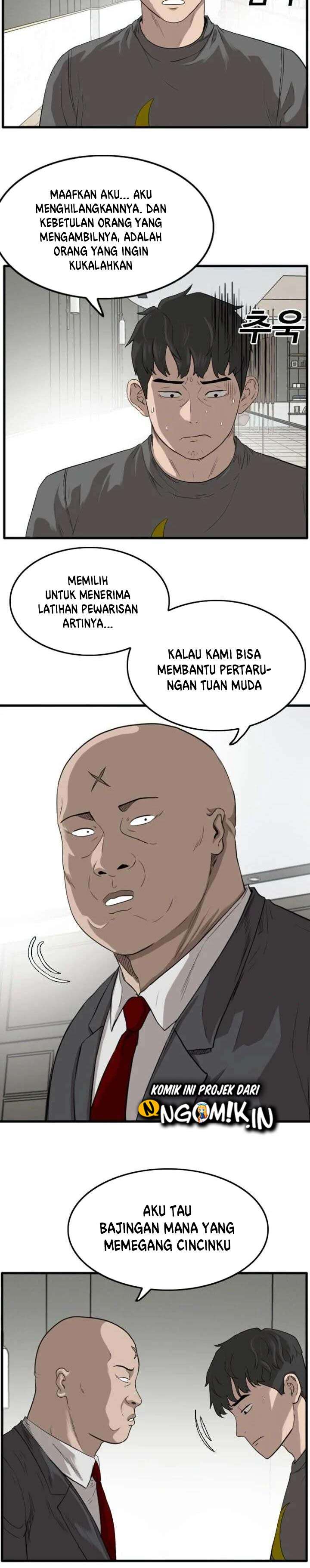 Panel 7