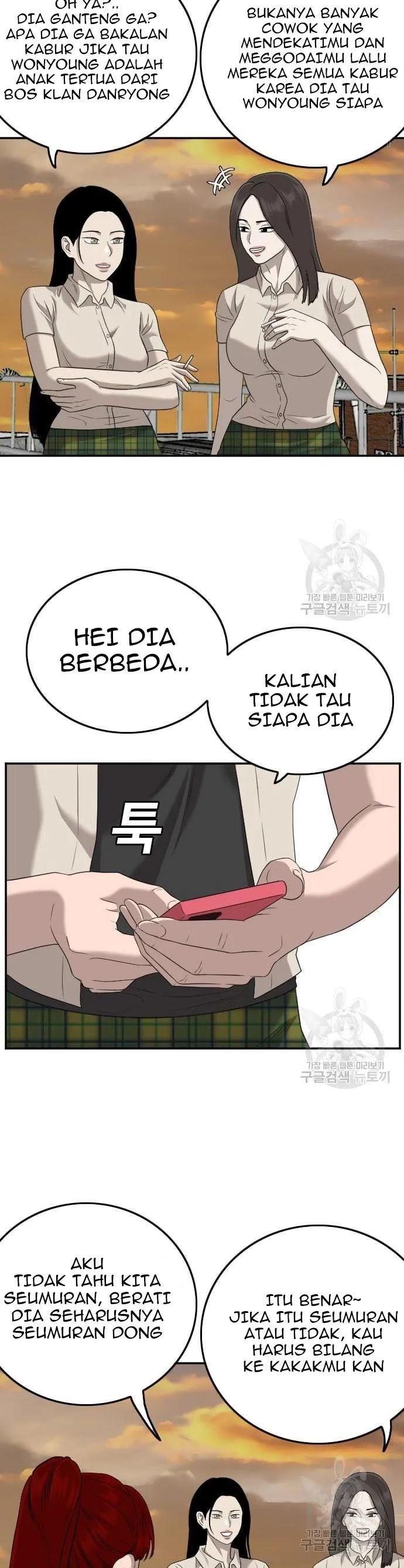 Panel 20