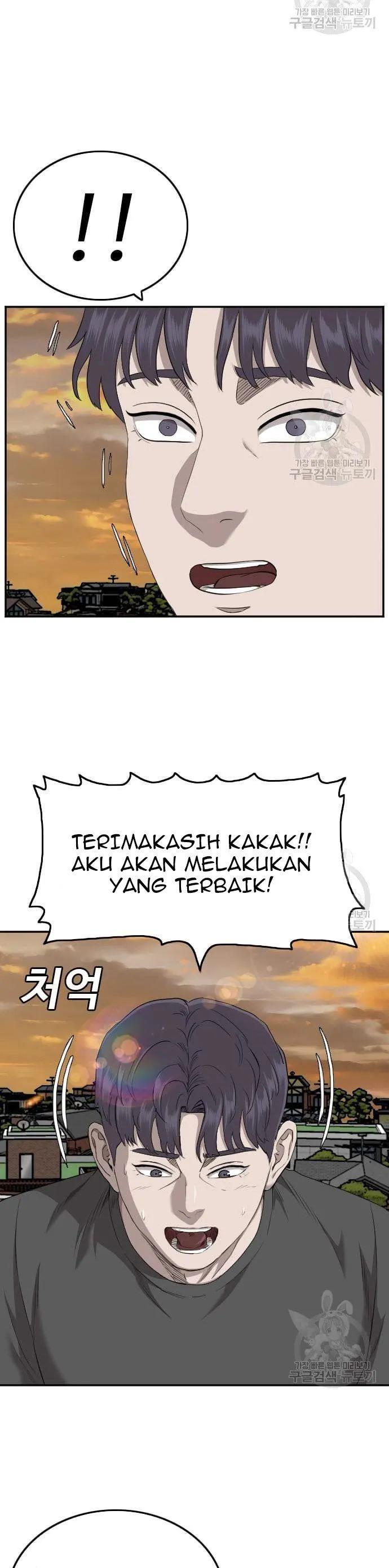 Panel 5