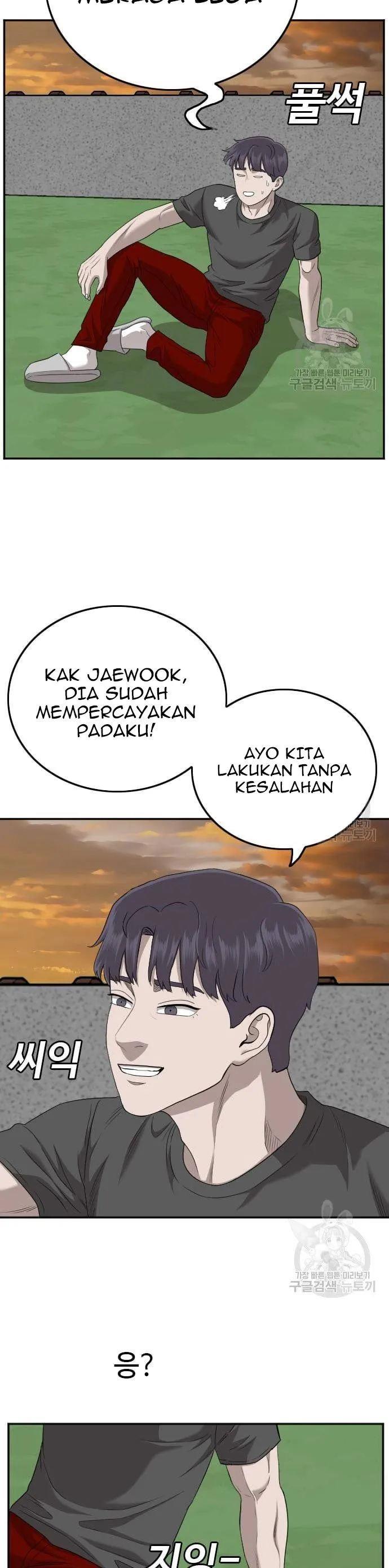 Panel 7