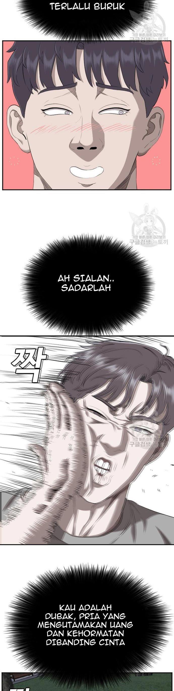Panel 17
