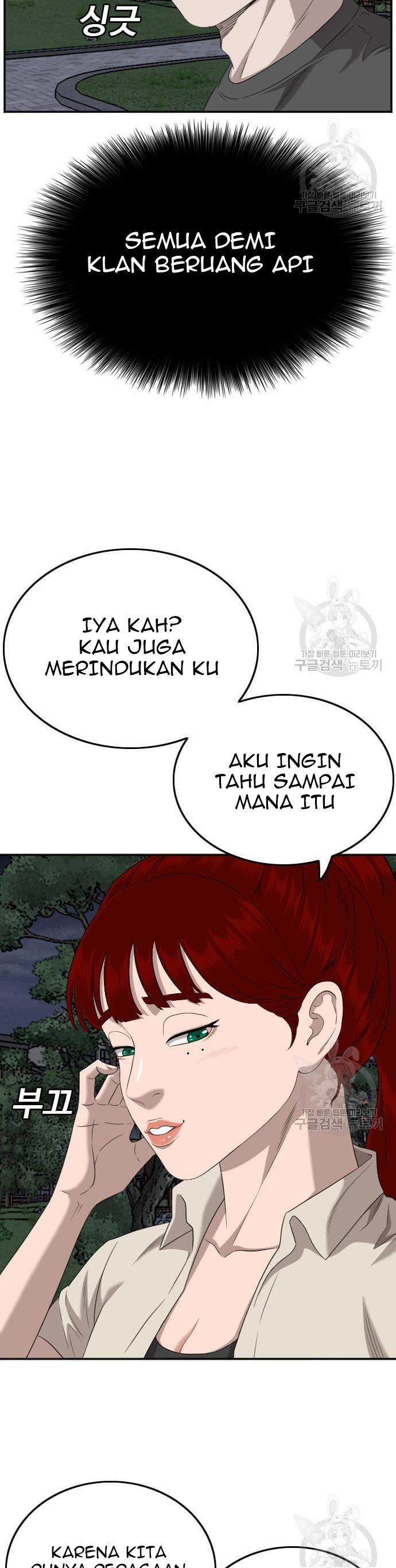 Panel 14