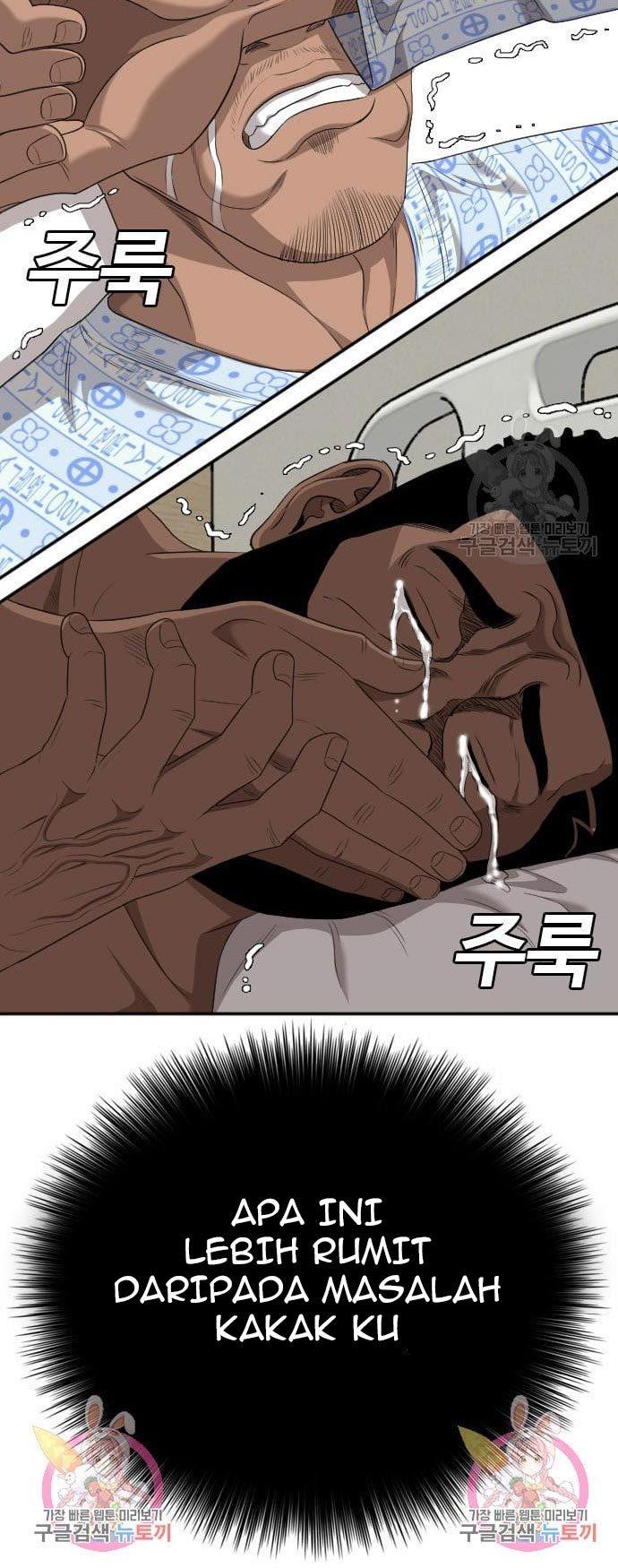 Panel 42