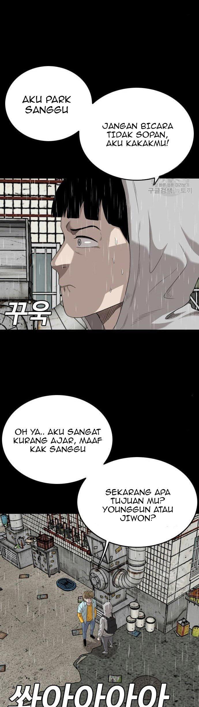 Panel 41