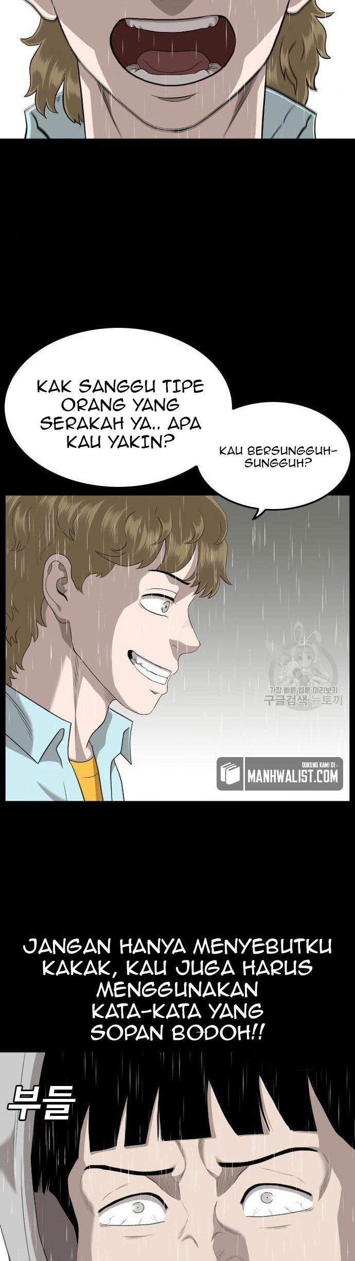 Panel 43