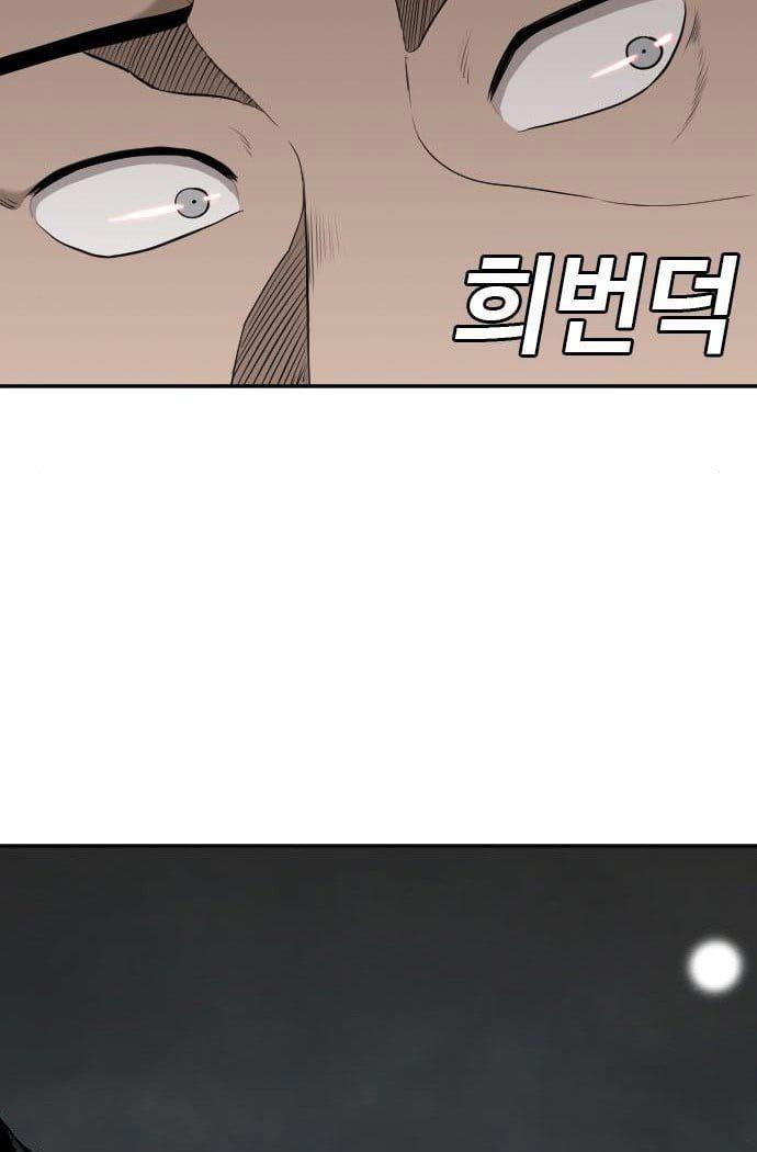 Panel 59