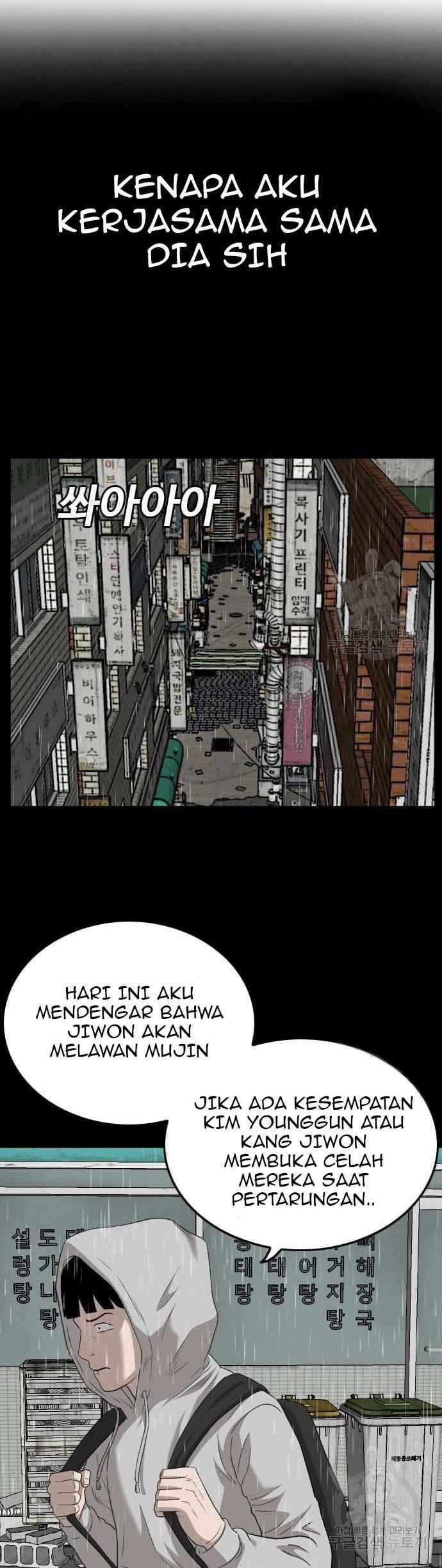 Panel 14