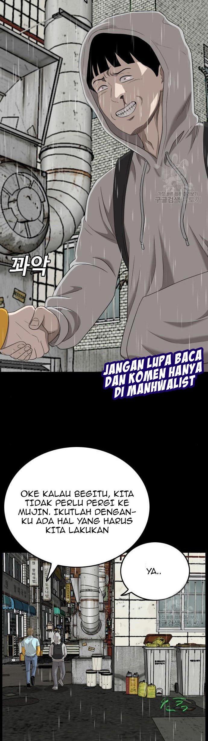 Panel 47