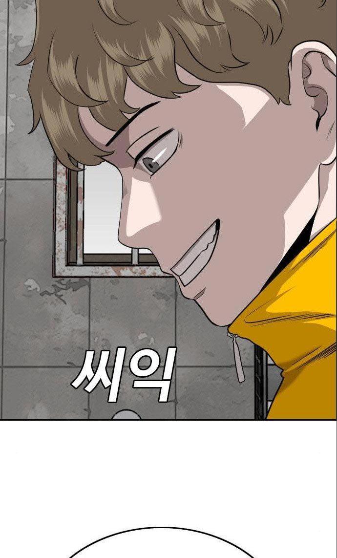 Panel 24