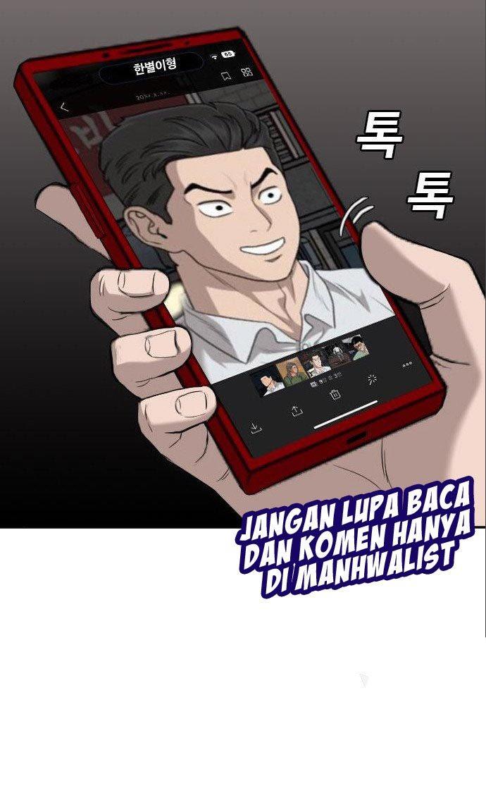 Panel 100