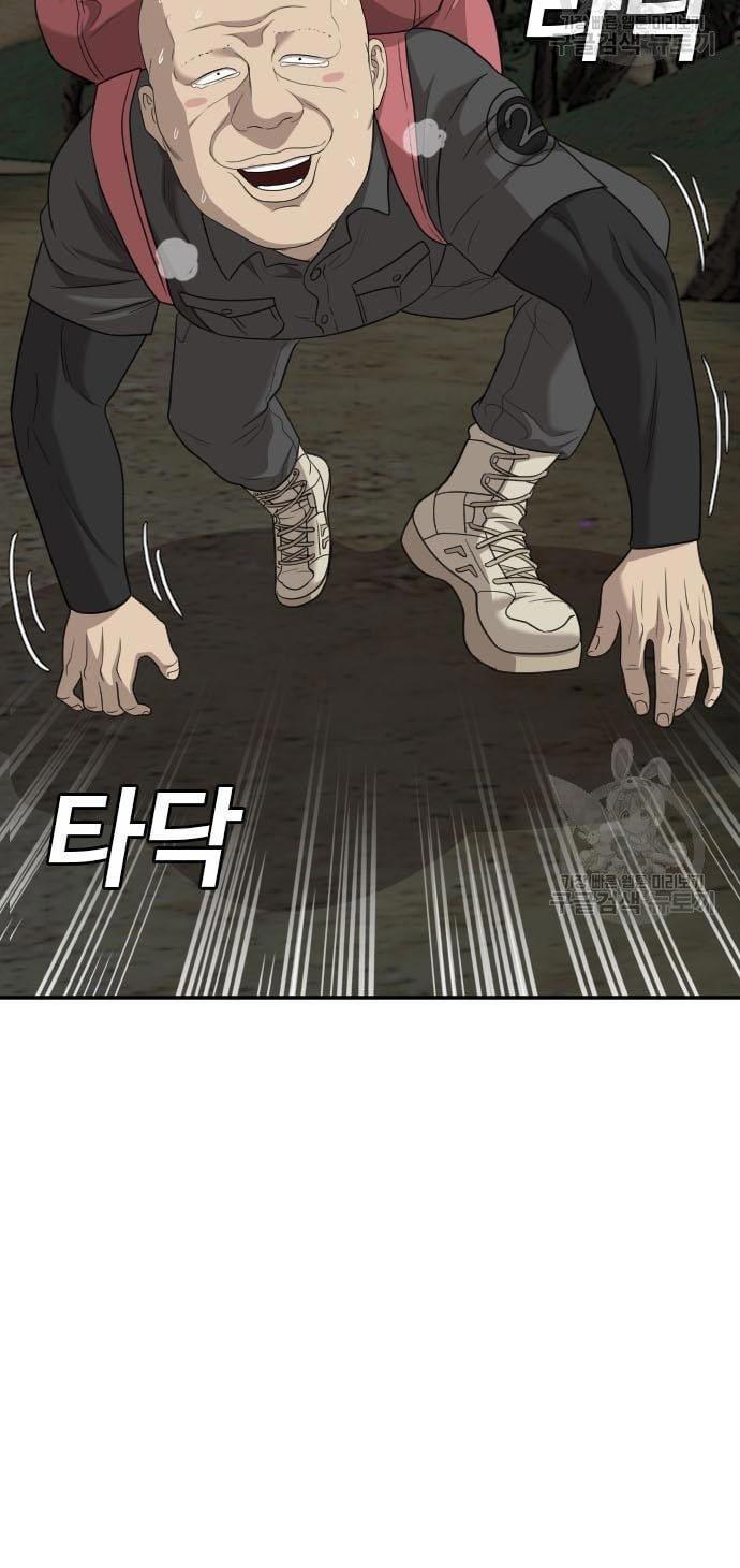 Panel 63
