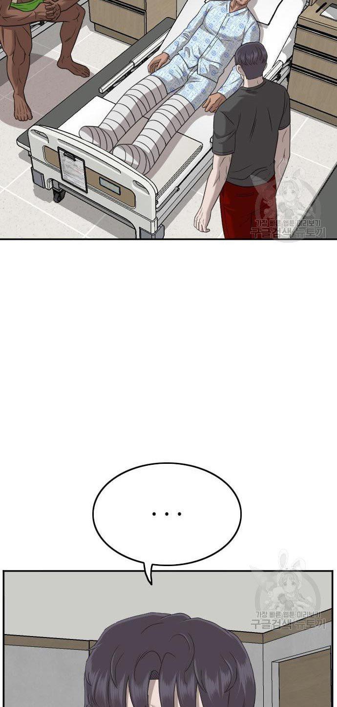 Panel 14