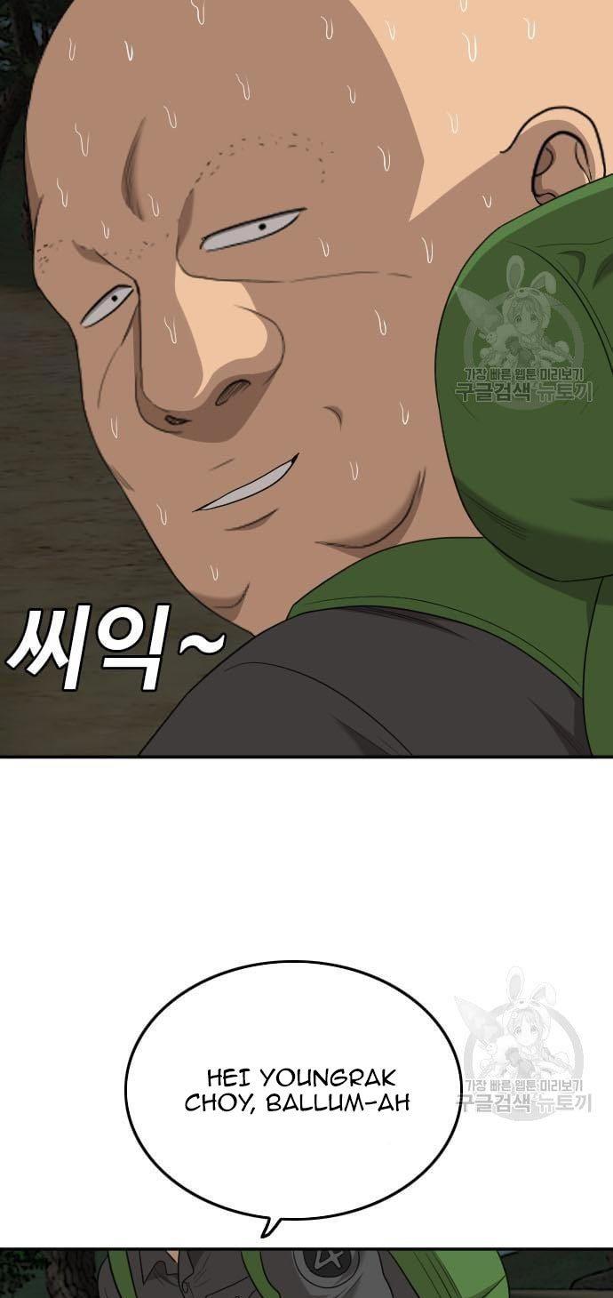 Panel 73