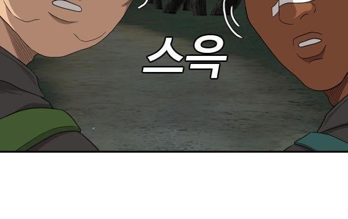 Panel 92