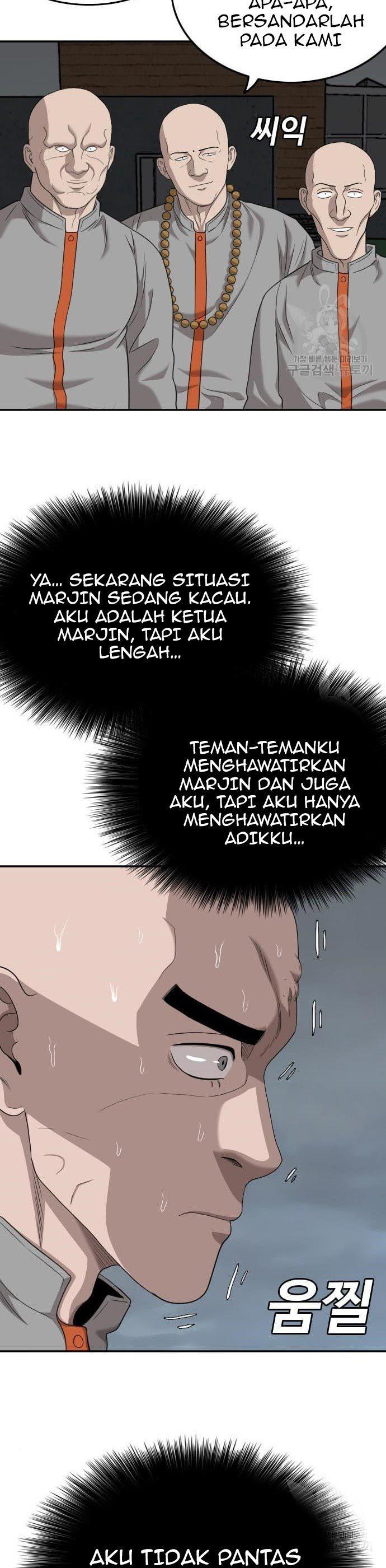 Panel 14