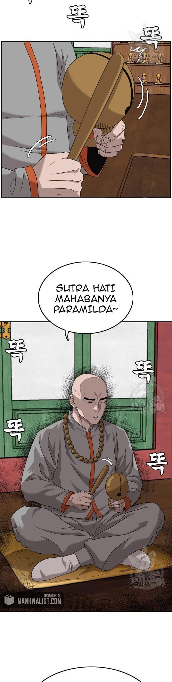 Panel 5