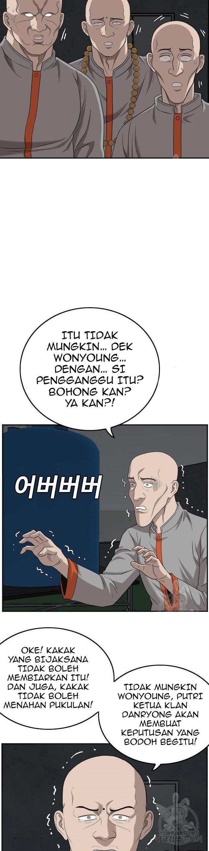Panel 17