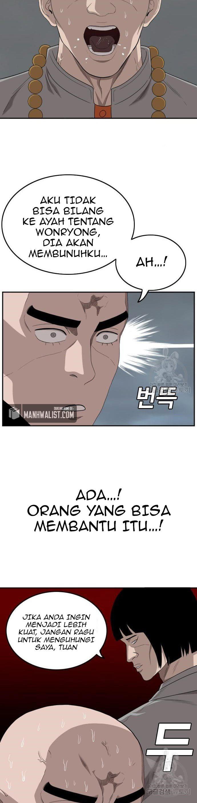 Panel 21