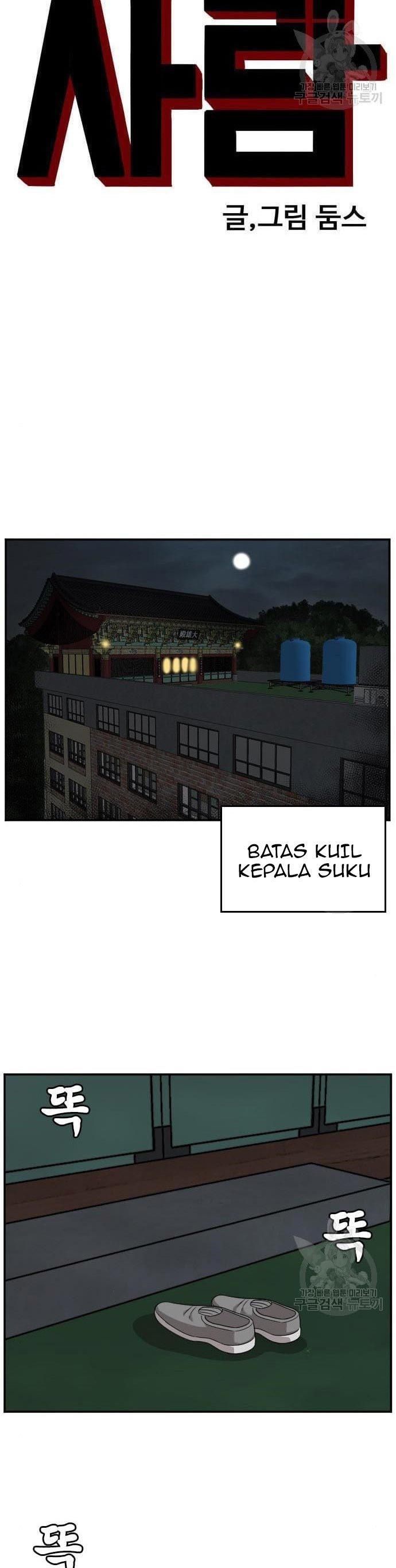 Panel 4