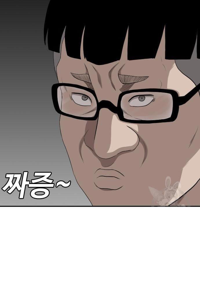 Panel 41
