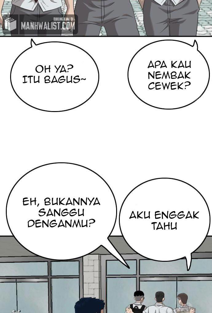 Panel 43