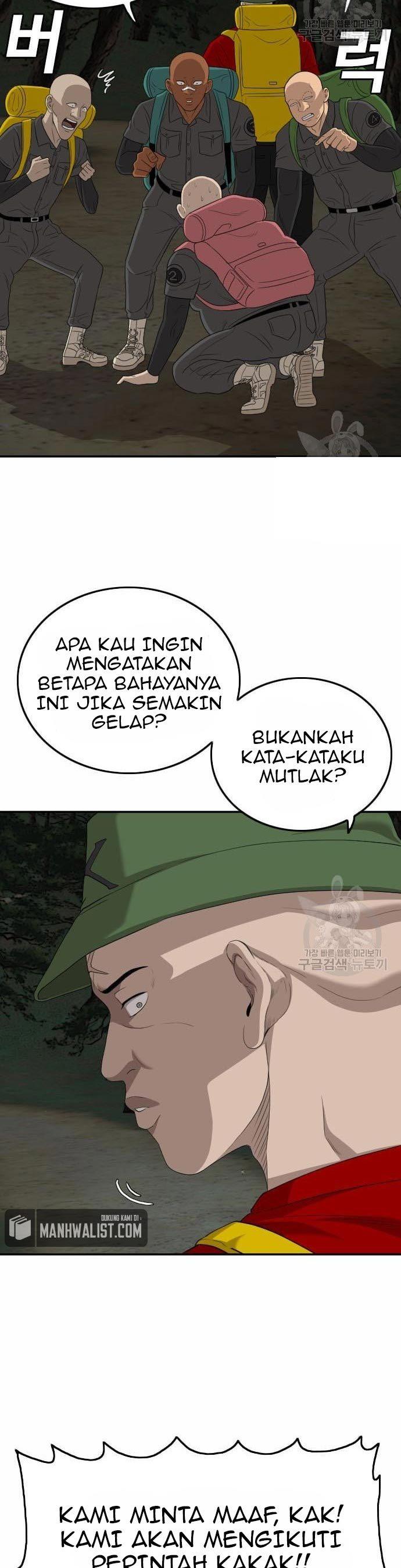 Panel 8