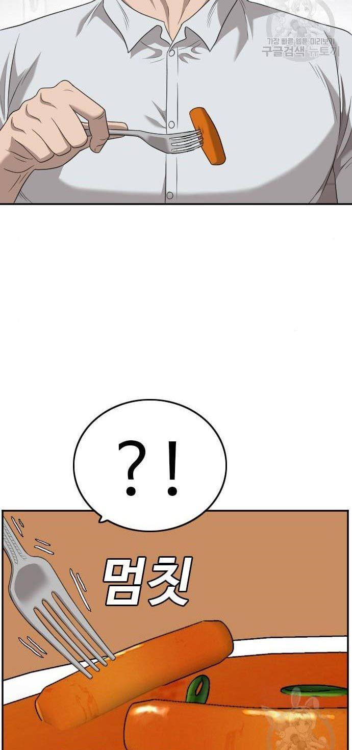 Panel 19