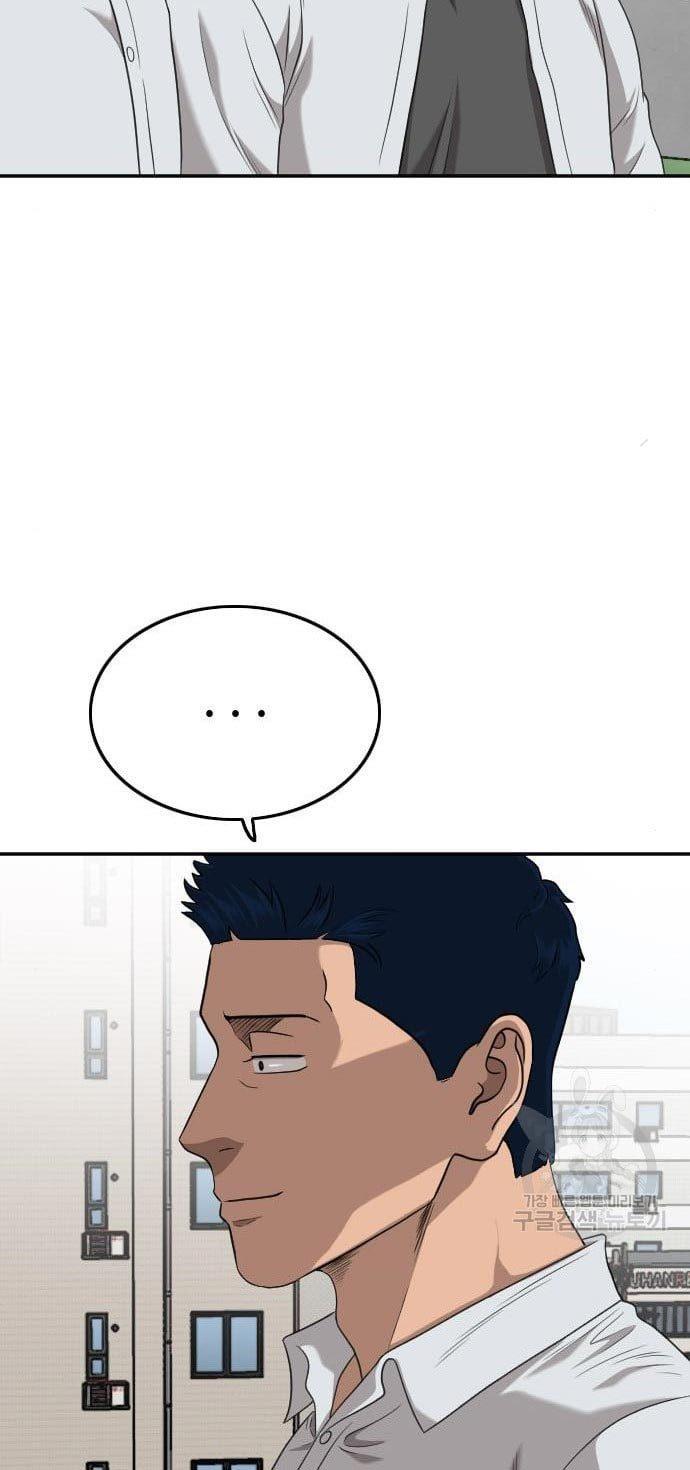 Panel 53
