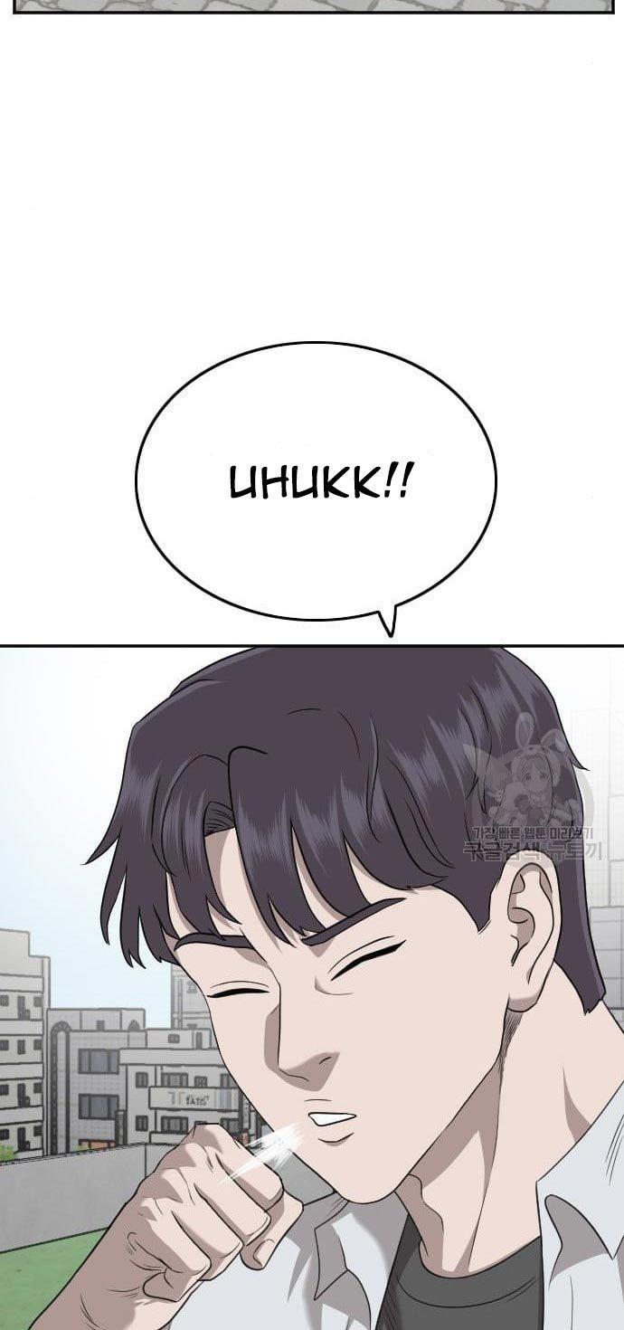 Panel 47