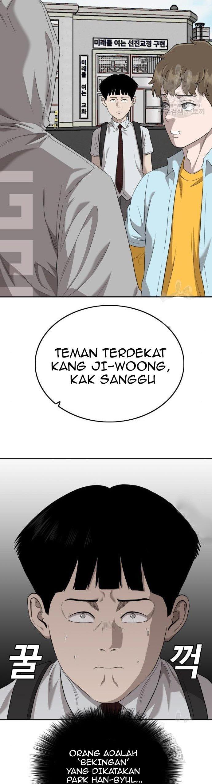 Panel 7