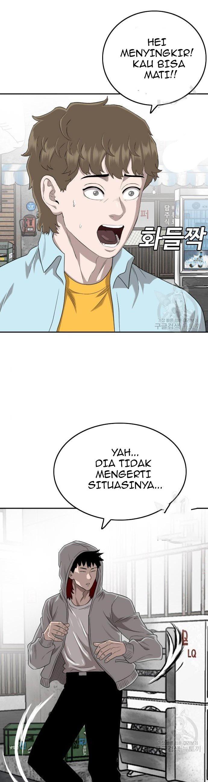 Panel 23