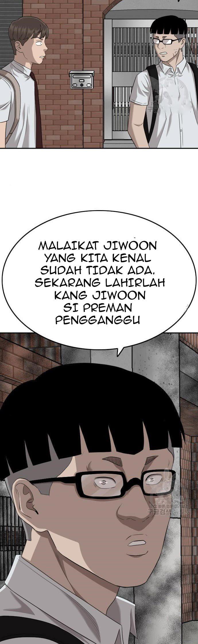 Panel 43