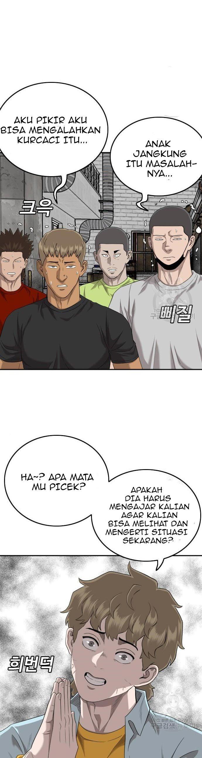Panel 33