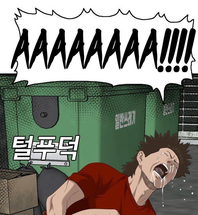 Panel 68