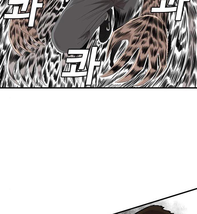 Panel 126