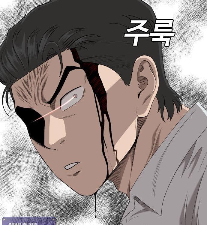 Panel 119