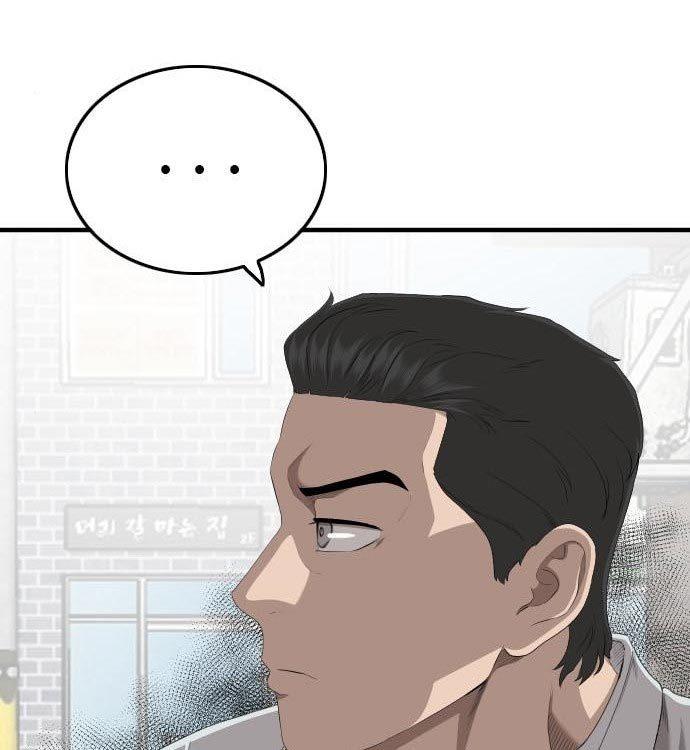 Panel 41