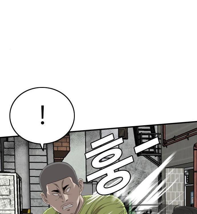 Panel 79