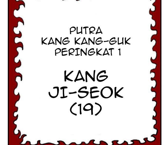 Panel 179