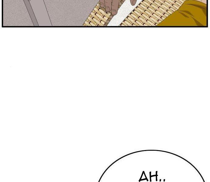 Panel 168