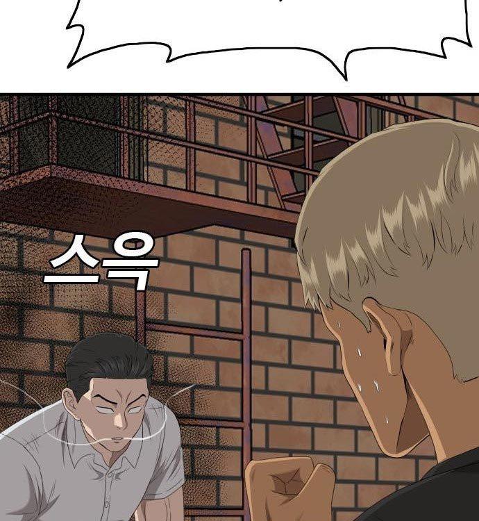 Panel 73