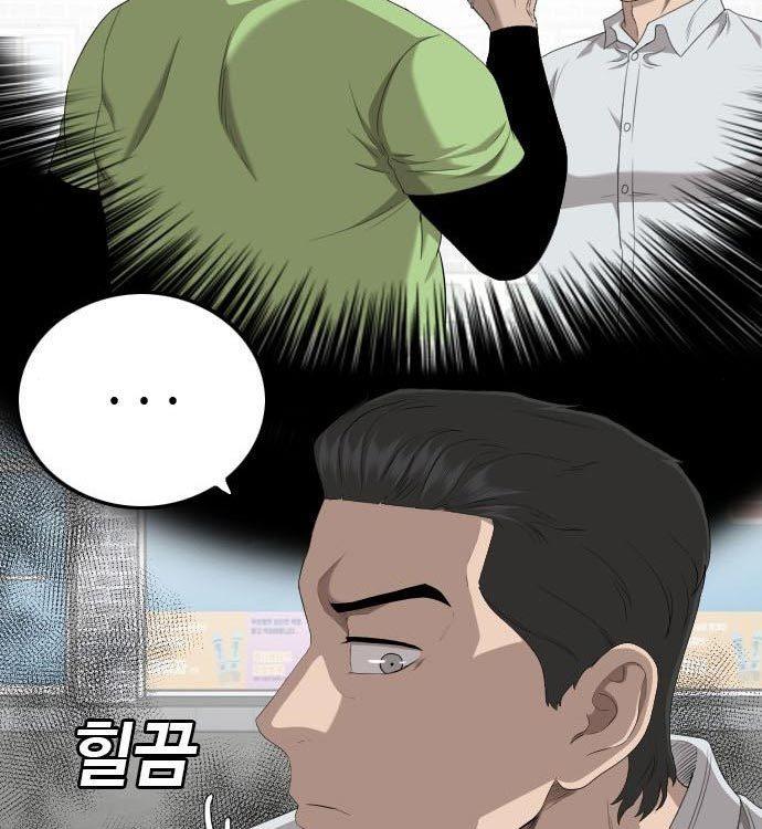 Panel 46
