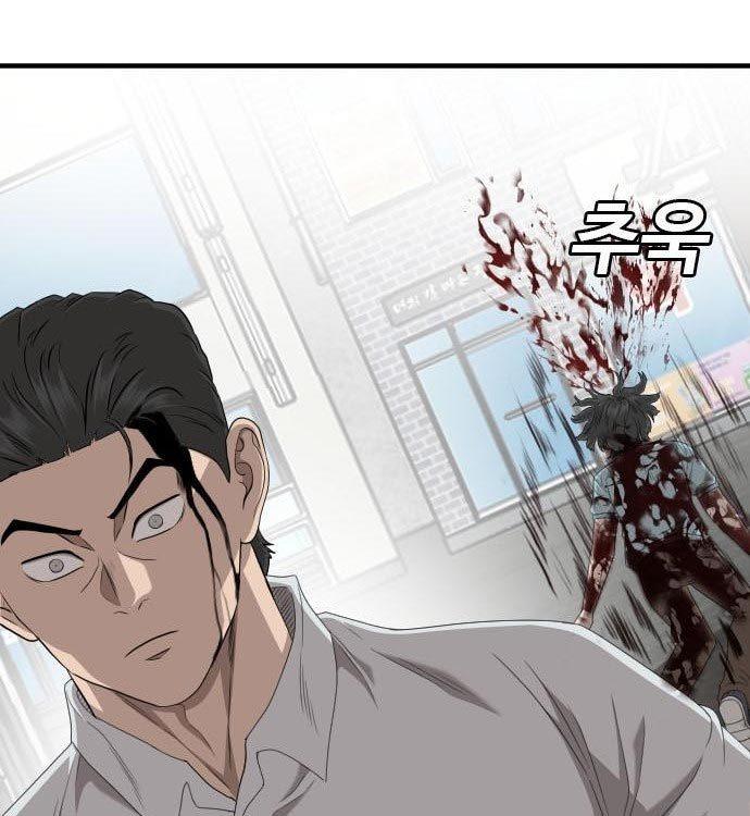 Panel 133