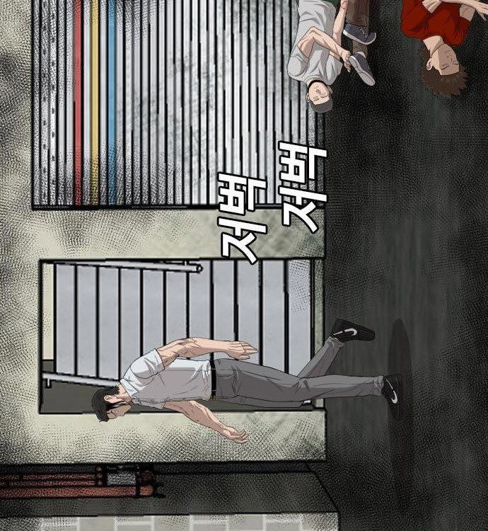Panel 137