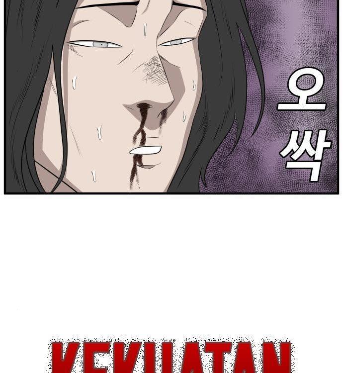 Panel 122