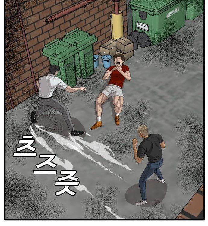 Panel 37