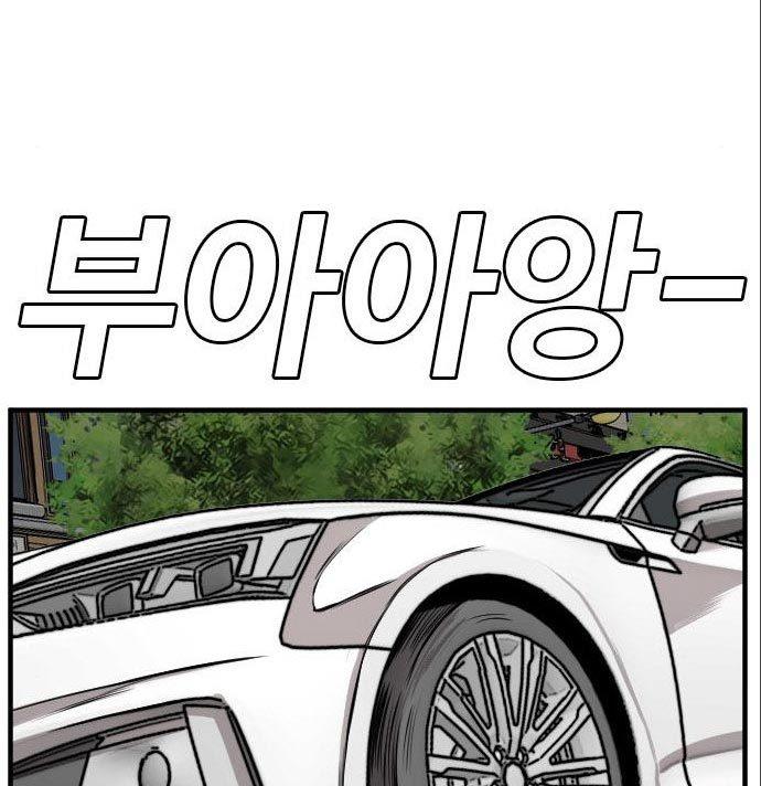 Panel 66