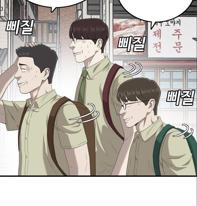 Panel 28
