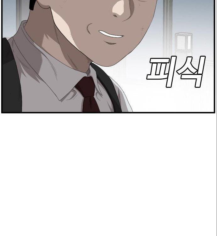 Panel 14